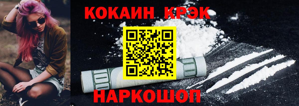 COCAIN FishScale Аша