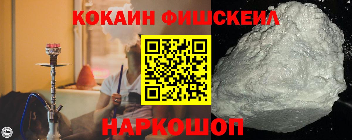 Кокаин Эквадор  Вход с VPN  Аша 