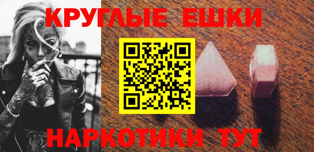 OMG tor  Ecstasy MDMA  Аша  Вход с VPN  Экстази MDMA  Экстази 