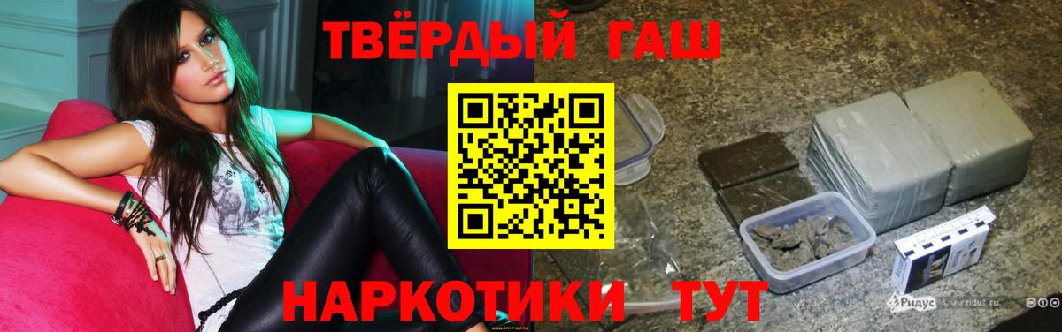 купить  сайты  Вход с VPN  Аша  ГАШ AMNESIA HAZE  Гашиш убойный 