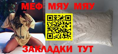 PSILOCYBIN Бердск