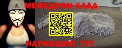 спайс Брянск