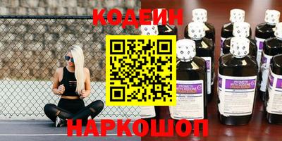 спайс Брянск