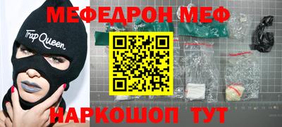 спайс Брянск