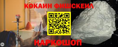 спайс Брянск