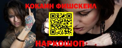 спайс Брянск
