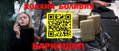 спайс Брянск
