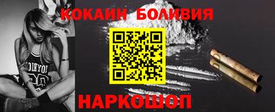 PSILOCYBIN Бердск