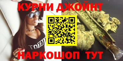 спайс Брянск