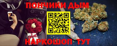 меф Боровичи