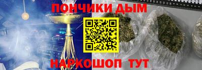 спайс Брянск