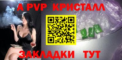 не бодяженный Братск