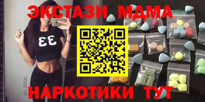 меф Боровичи