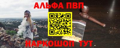 спайс Брянск