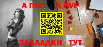 мефедрон мука Белореченск
