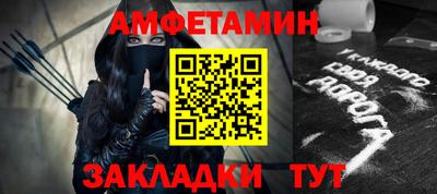 мефедрон мука Белореченск