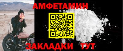 спайс Брянск