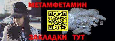меф Боровичи