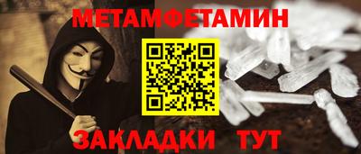 спайс Брянск
