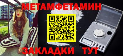меф Боровичи
