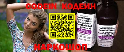 меф Боровичи