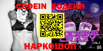 меф Боровичи