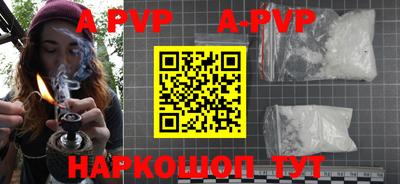 меф Боровичи