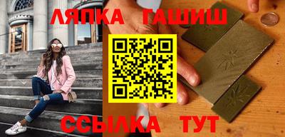мефедрон мука Белореченск