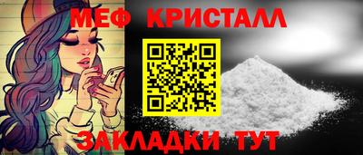 спайс Брянск