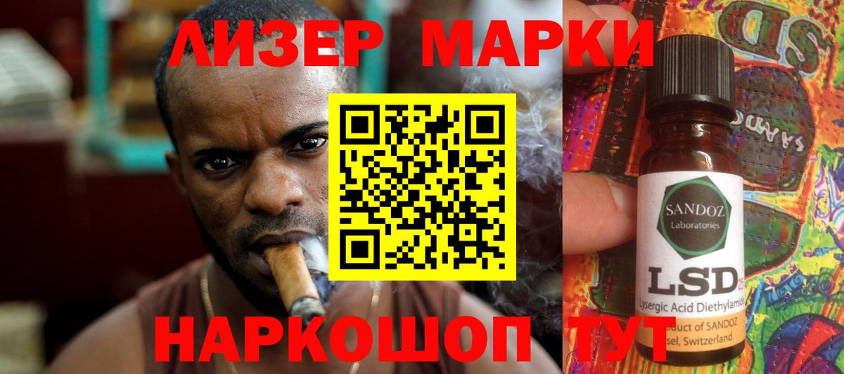 МАРИХУАНА  COCAIN  ГАШИШ  Меф   Мефедрон  Аша  Вход с VPN 