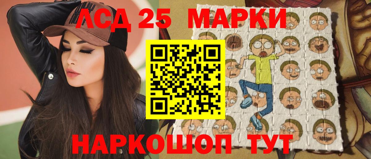 Аша  LSD-25 экстази  Вход с VPN  ЛСД экстази ecstasy 