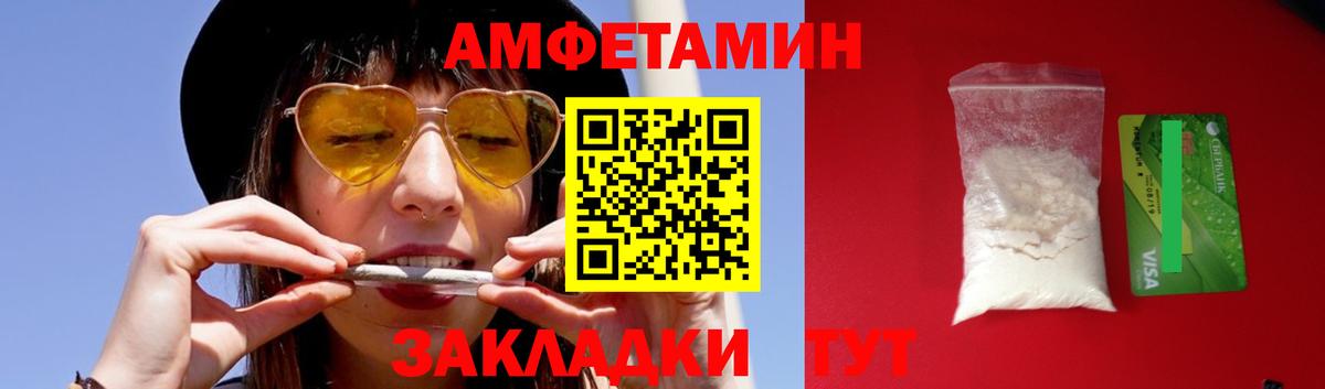 Метамфетамин Methamphetamine Аша