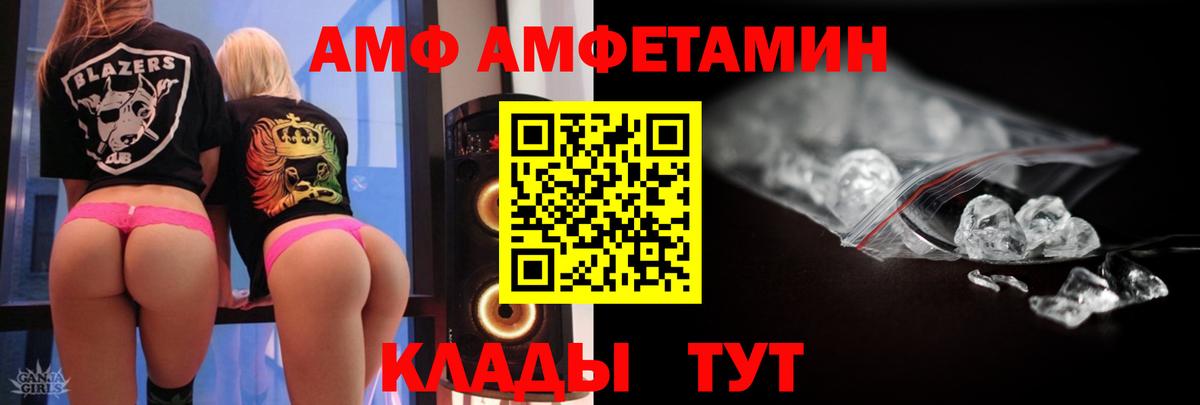Аша  Первитин Methamphetamine  Вход с VPN 
