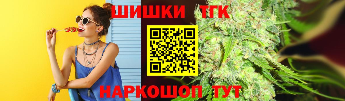 Аша  Бошки Шишки индика  Бошки Шишки сатива  Каннабис марихуана  Вход с VPN 