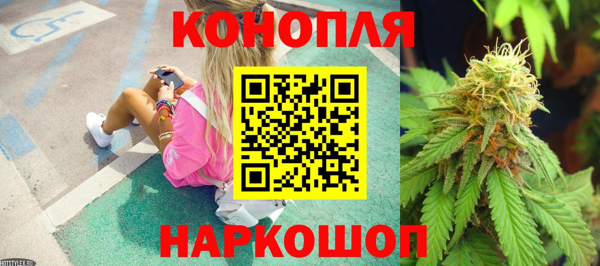 МАРИХУАНА THC 21% Аша